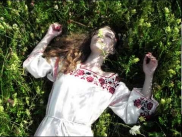Tange Irine - Цвіте терен (Official Audio)