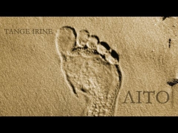 Tange Irine - Літо